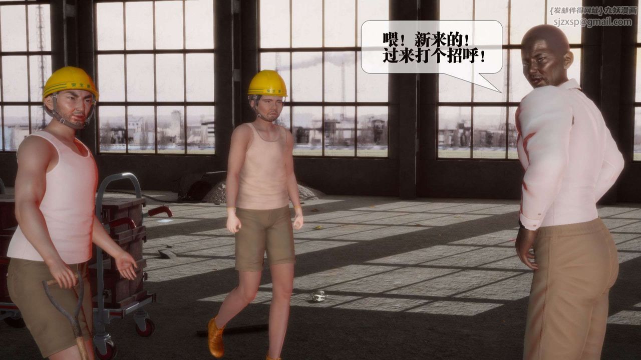 [3D]堕落hd第02话