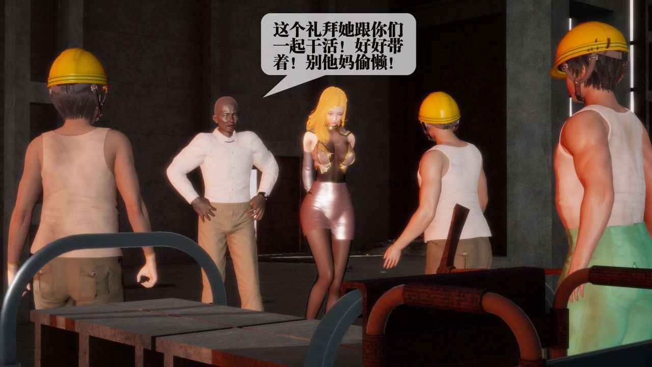 [3D]堕落hd第02话