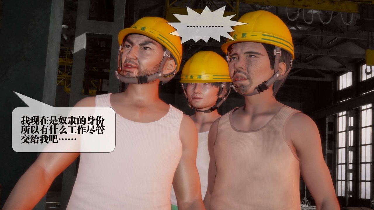 [3D]堕落hd第02话