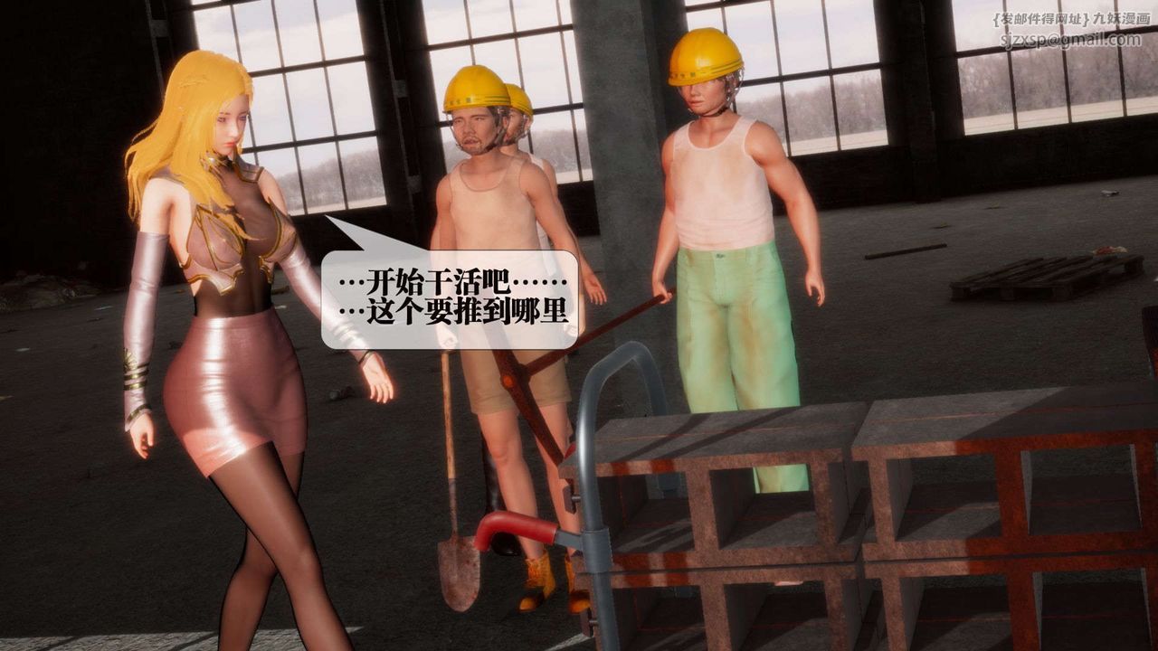 [3D]堕落hd第02话