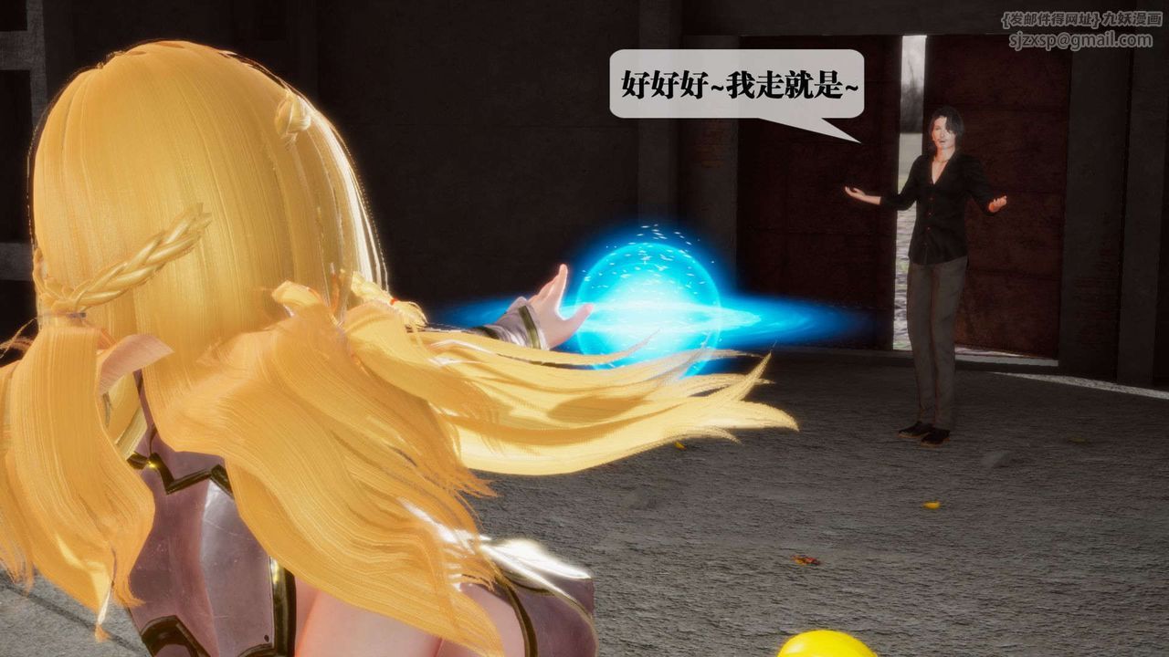 [3D]堕落hd第02话