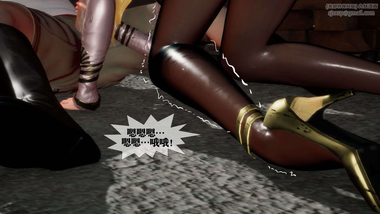 [3D]堕落hd第02话