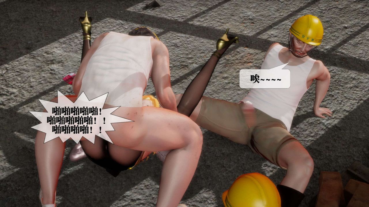 [3D]堕落hd第02话