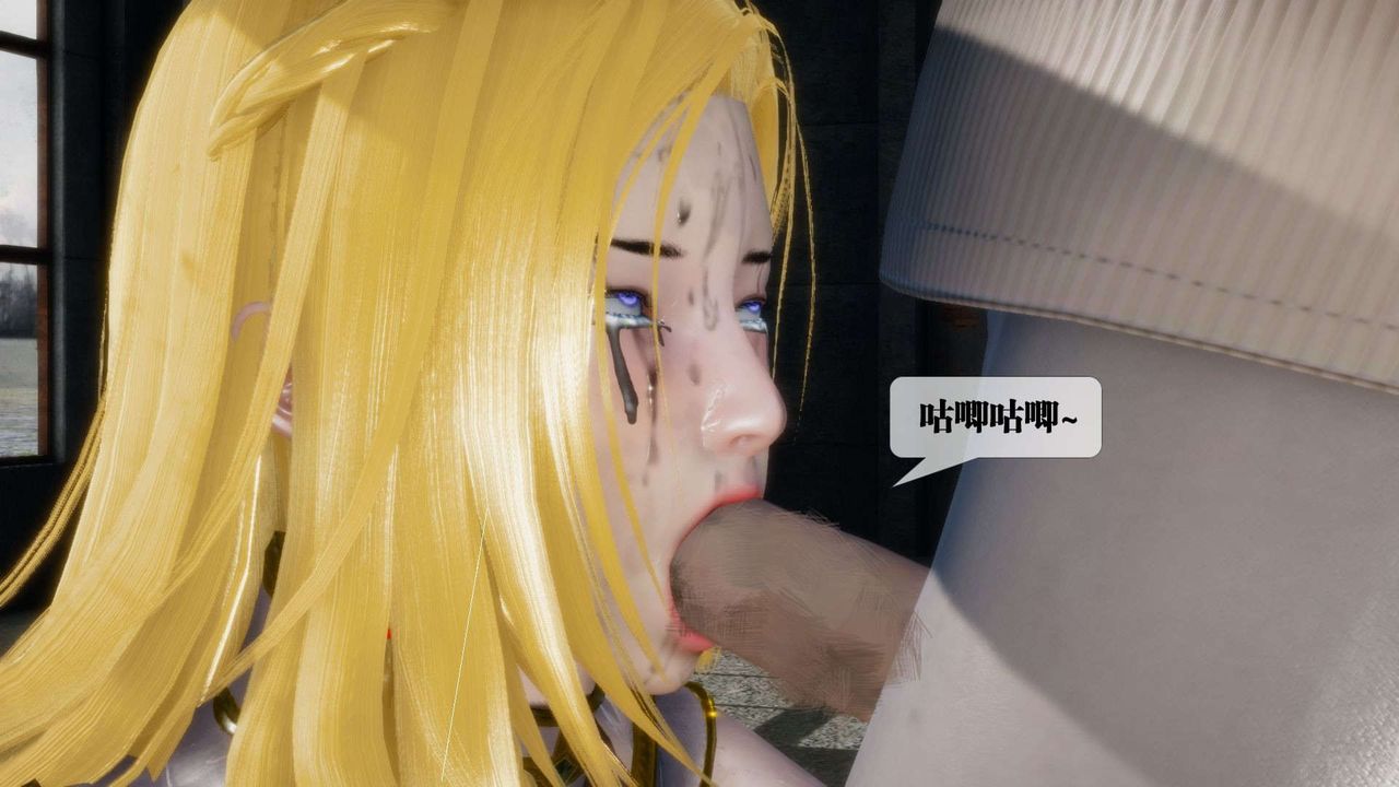 [3D]堕落hd第03话