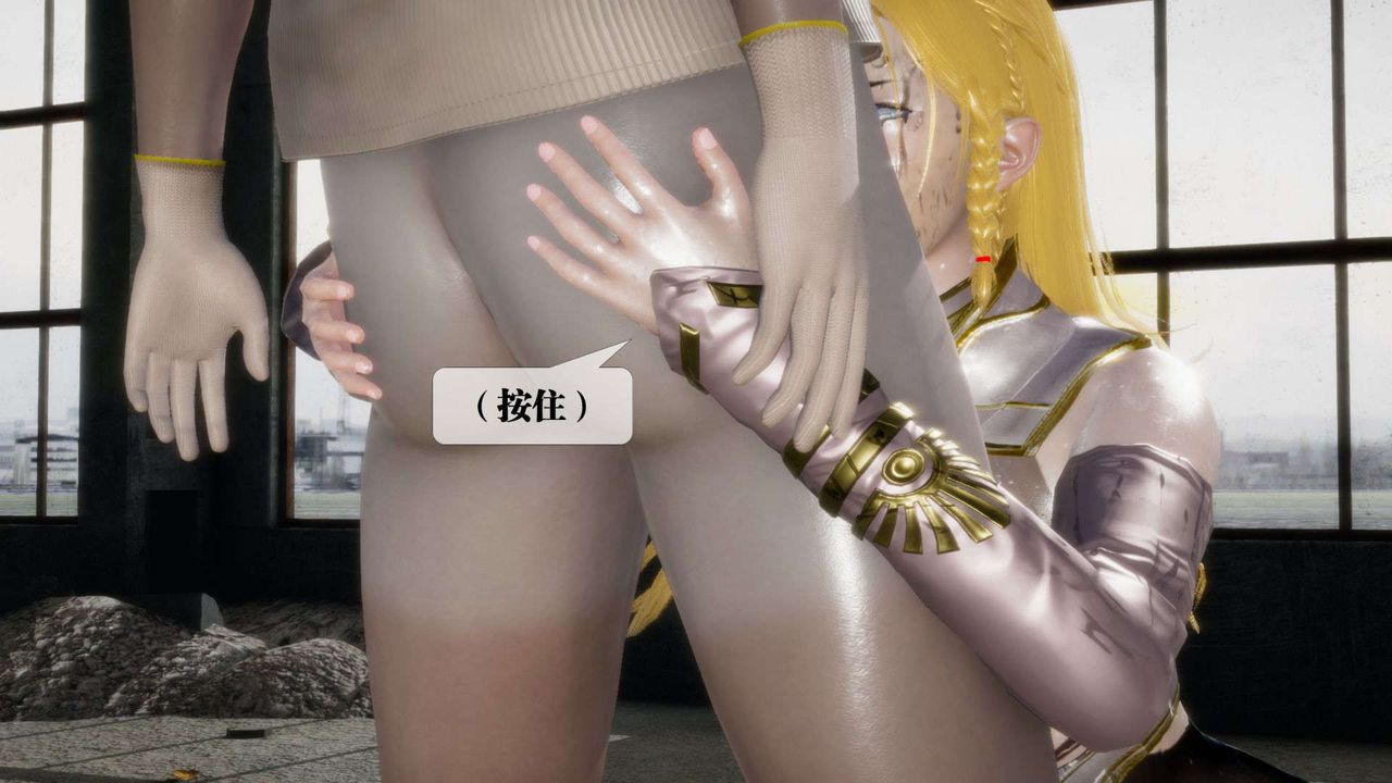 [3D]堕落hd第03话