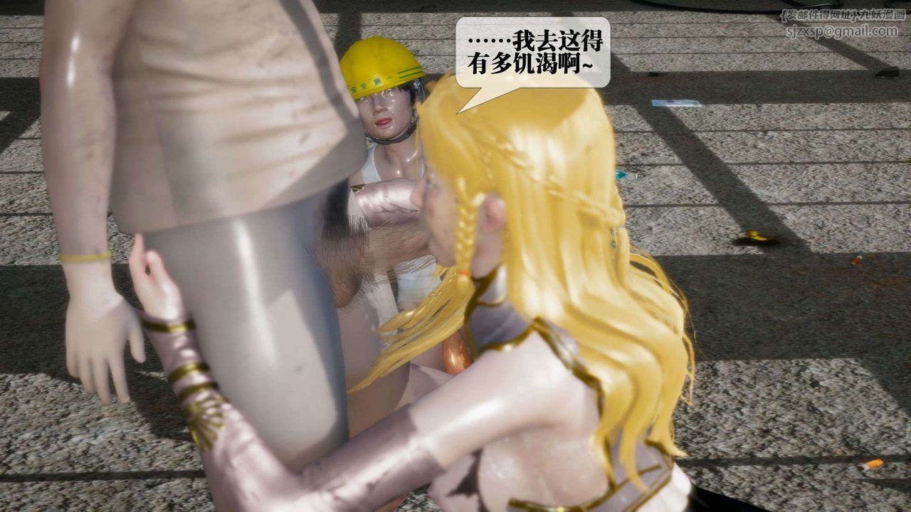 [3D]堕落hd第03话