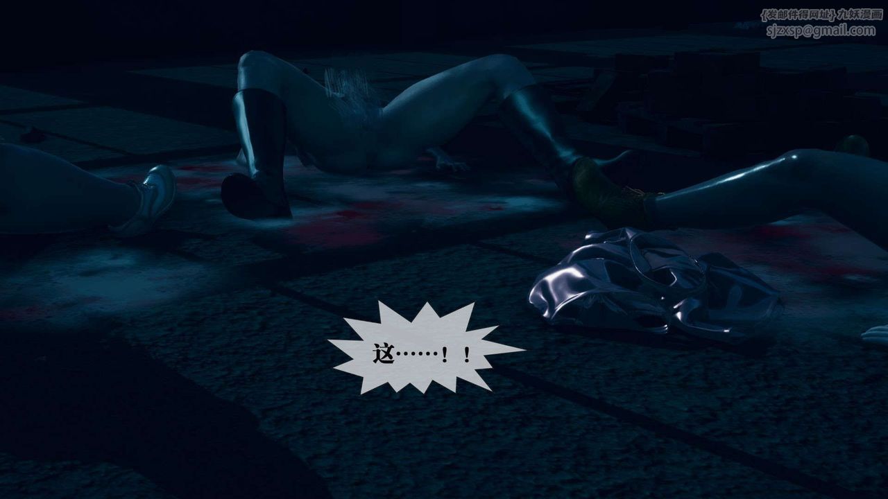 [3D]堕落hd第03话