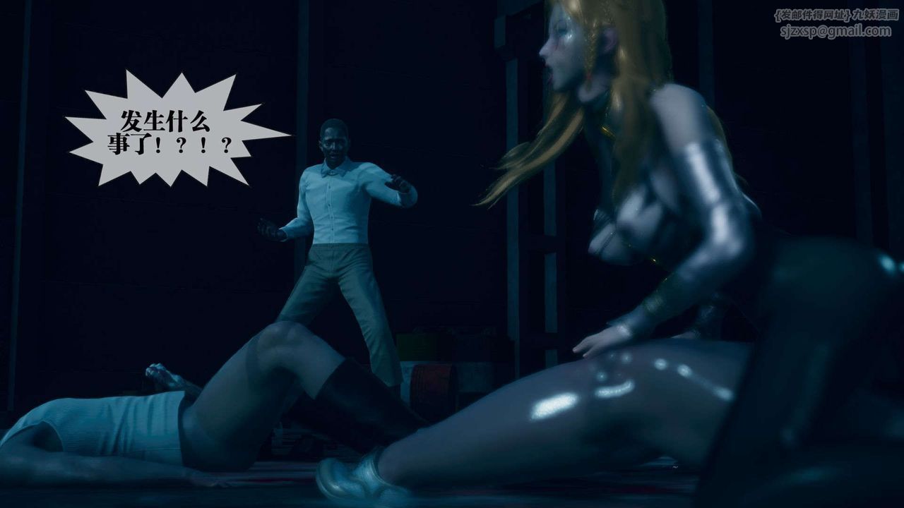 [3D]堕落hd第03话