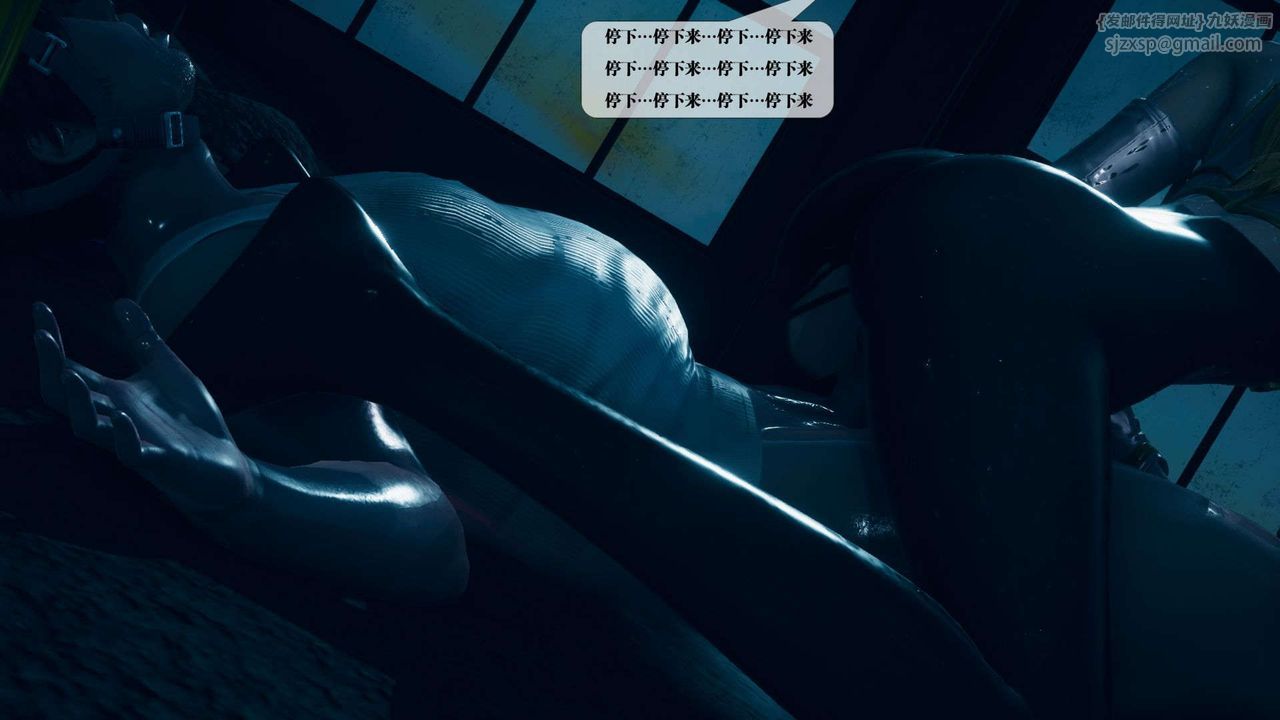 [3D]堕落hd第03话