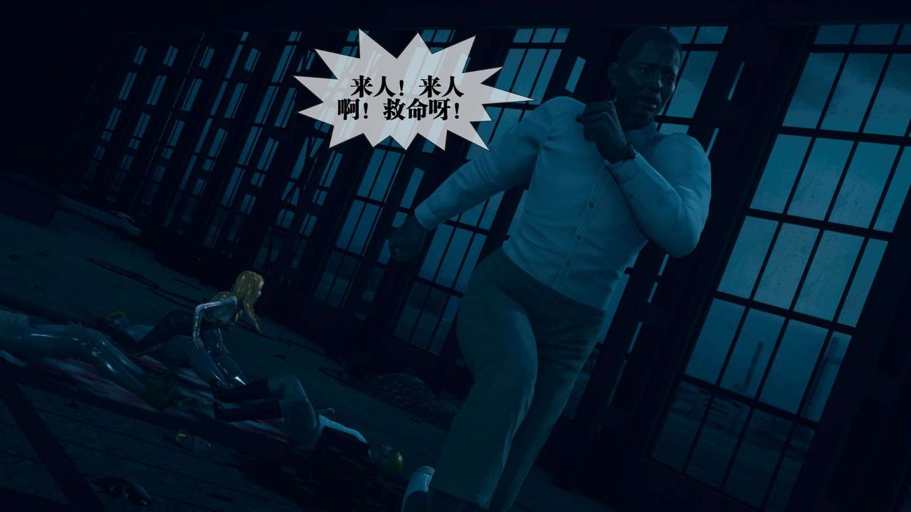 [3D]堕落hd第03话