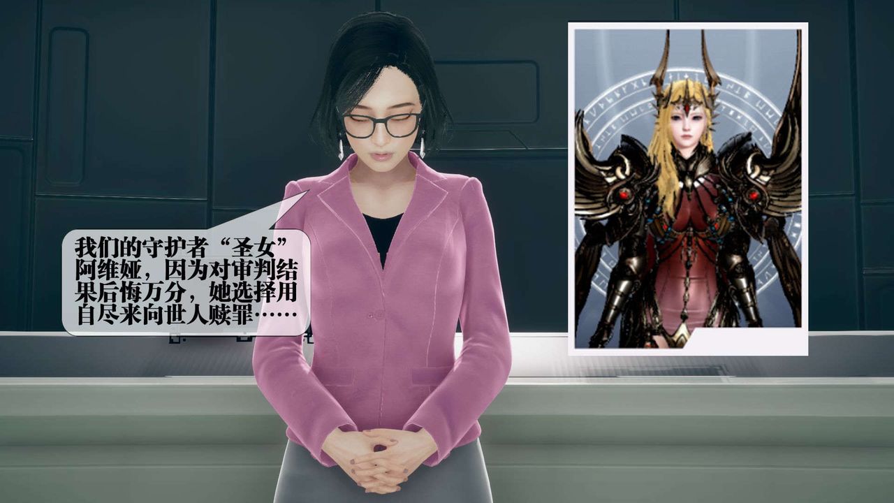 [3D]堕落hd第03话