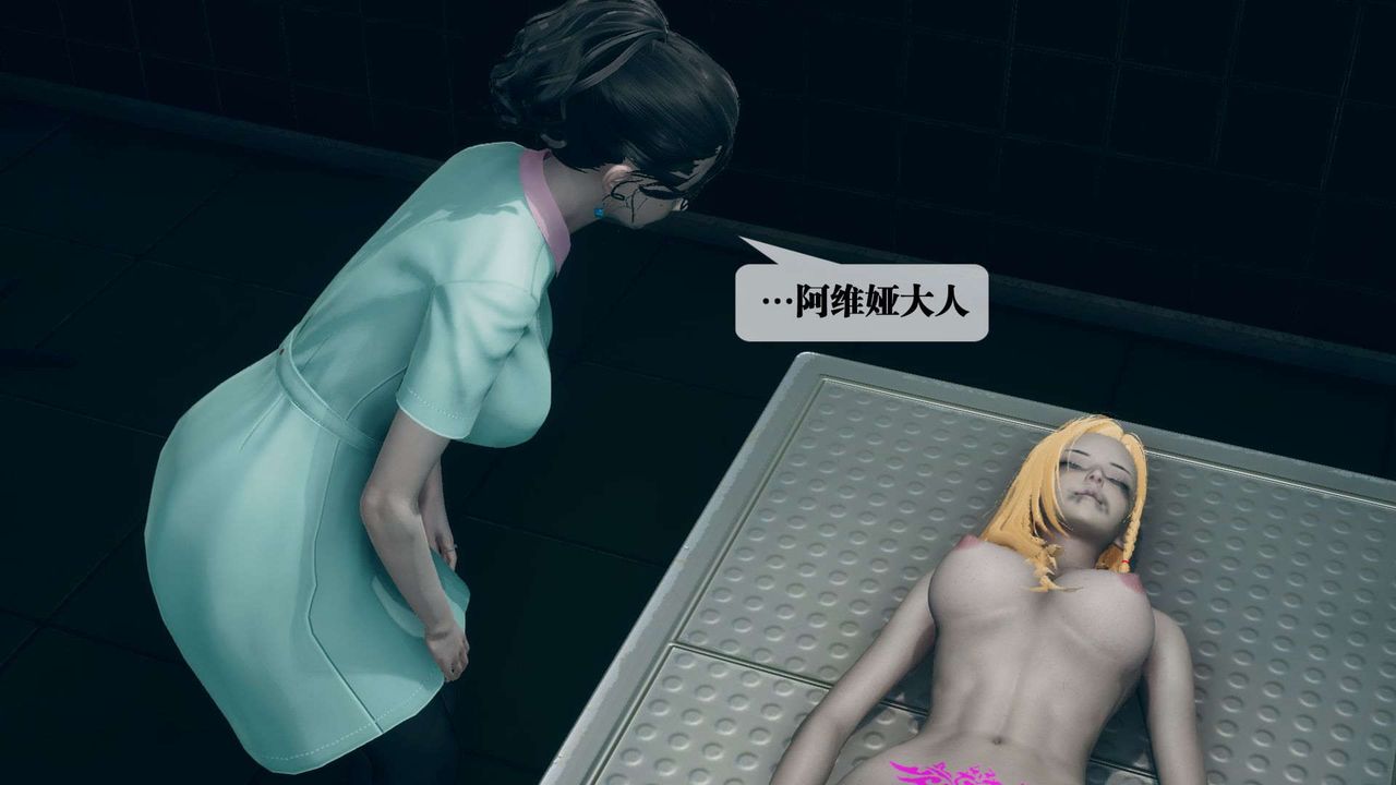 [3D]堕落hd第03话