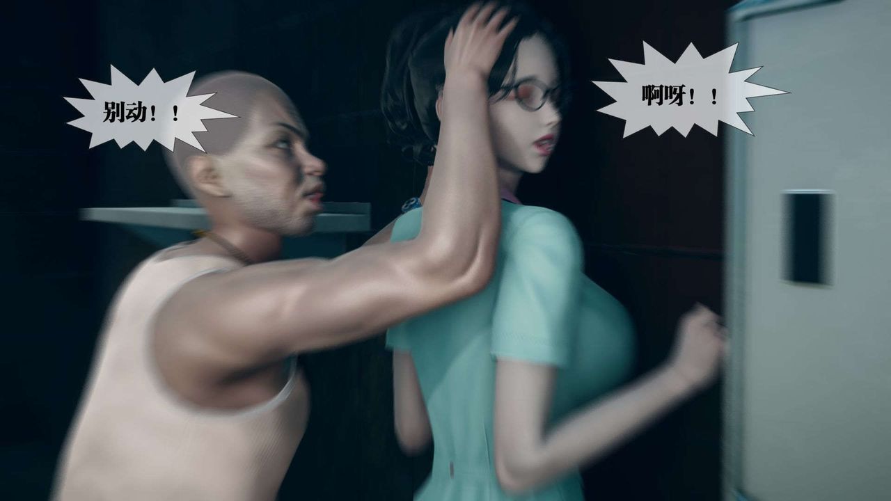 [3D]堕落hd第03话