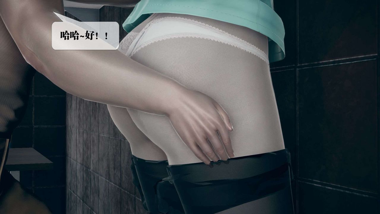 [3D]堕落hd第03话