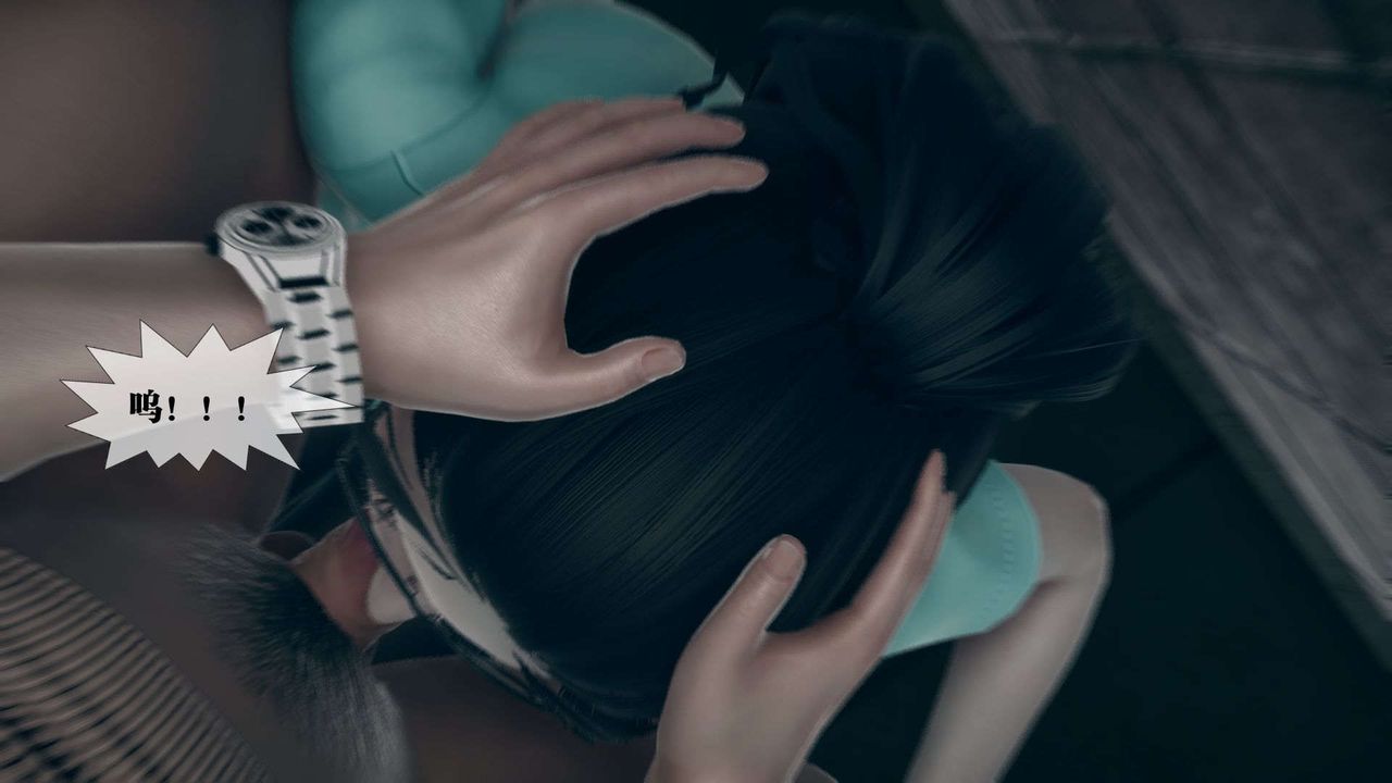 [3D]堕落hd第03话