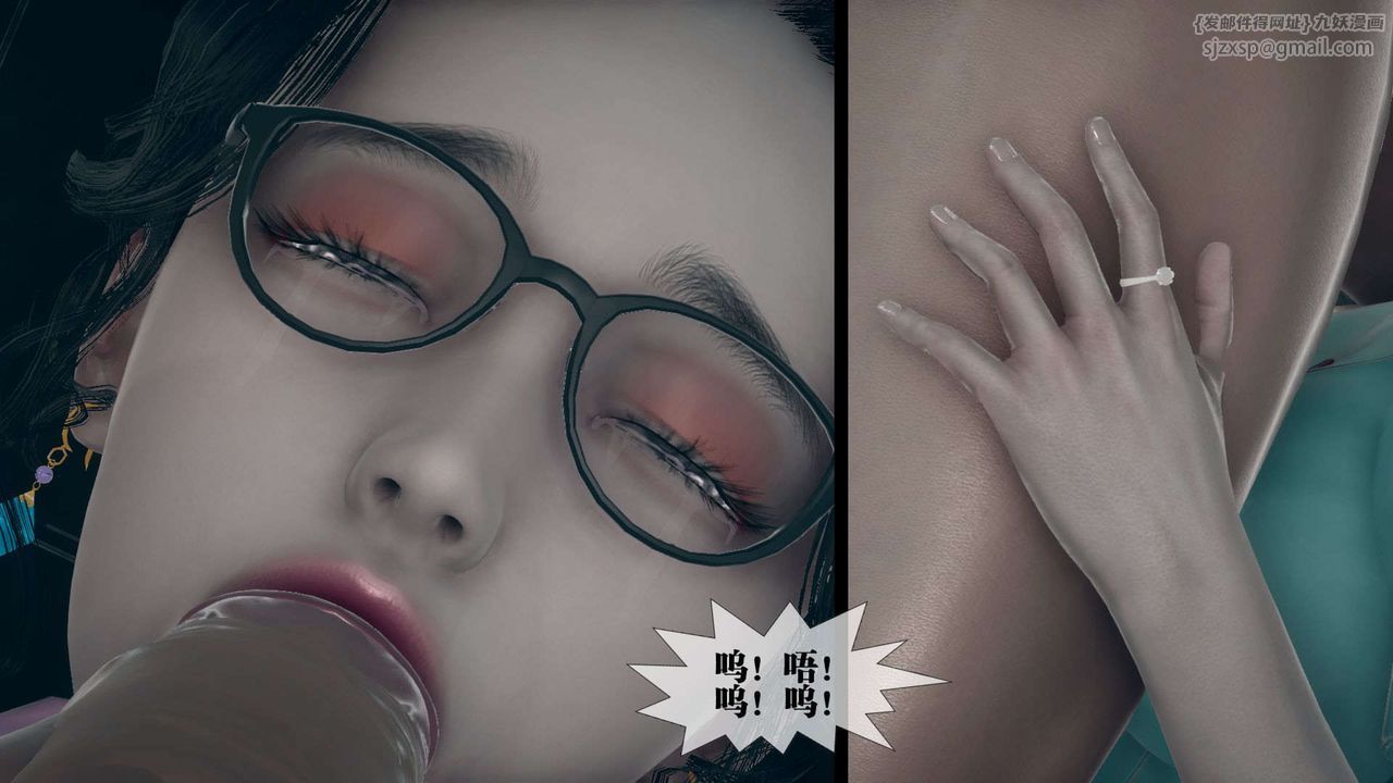 [3D]堕落hd第03话