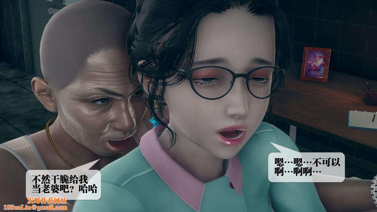 [3D]堕落hd第03话