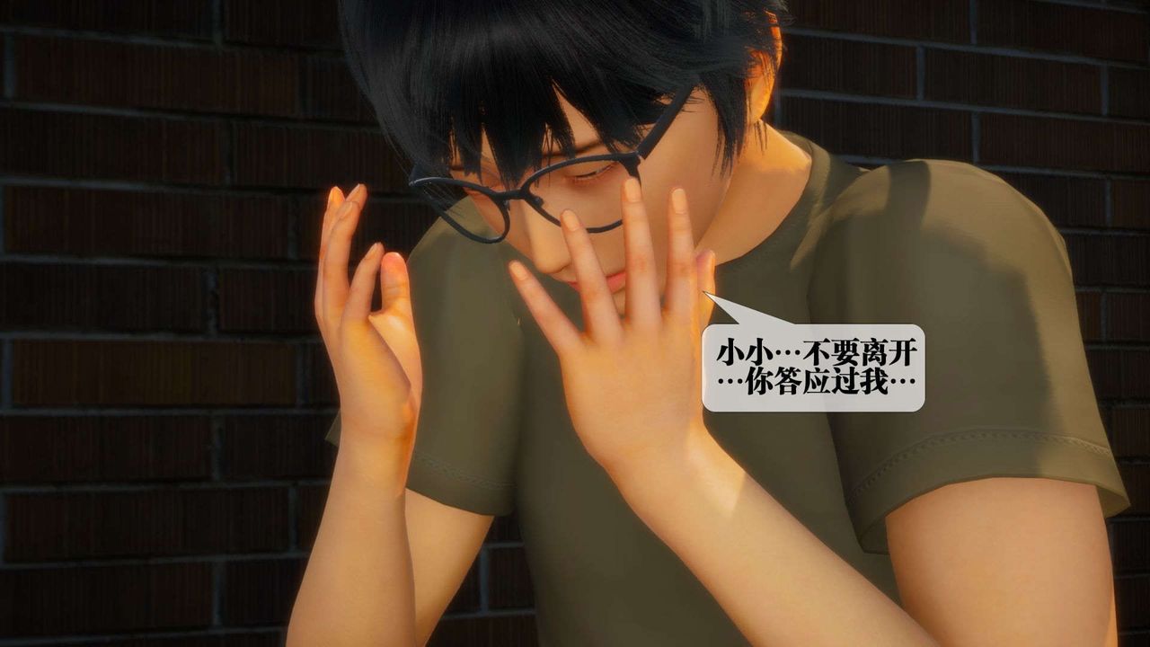 [3D]堕落hd第04话