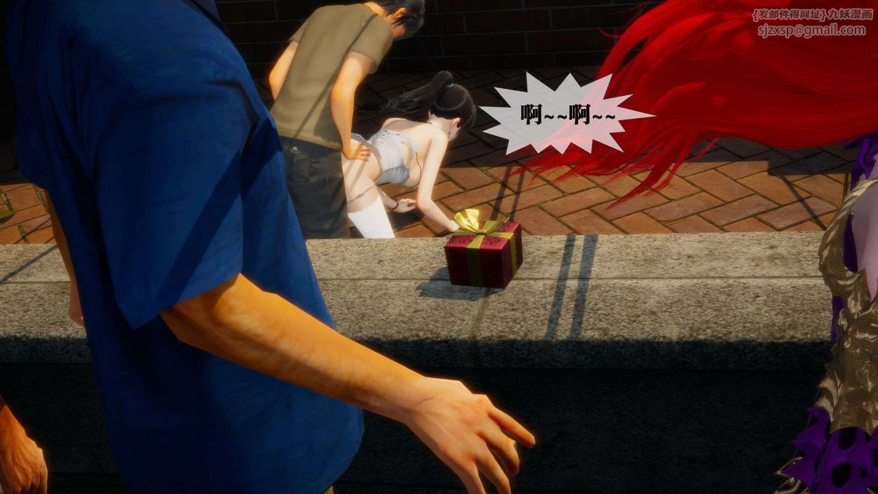 [3D]堕落hd第04话