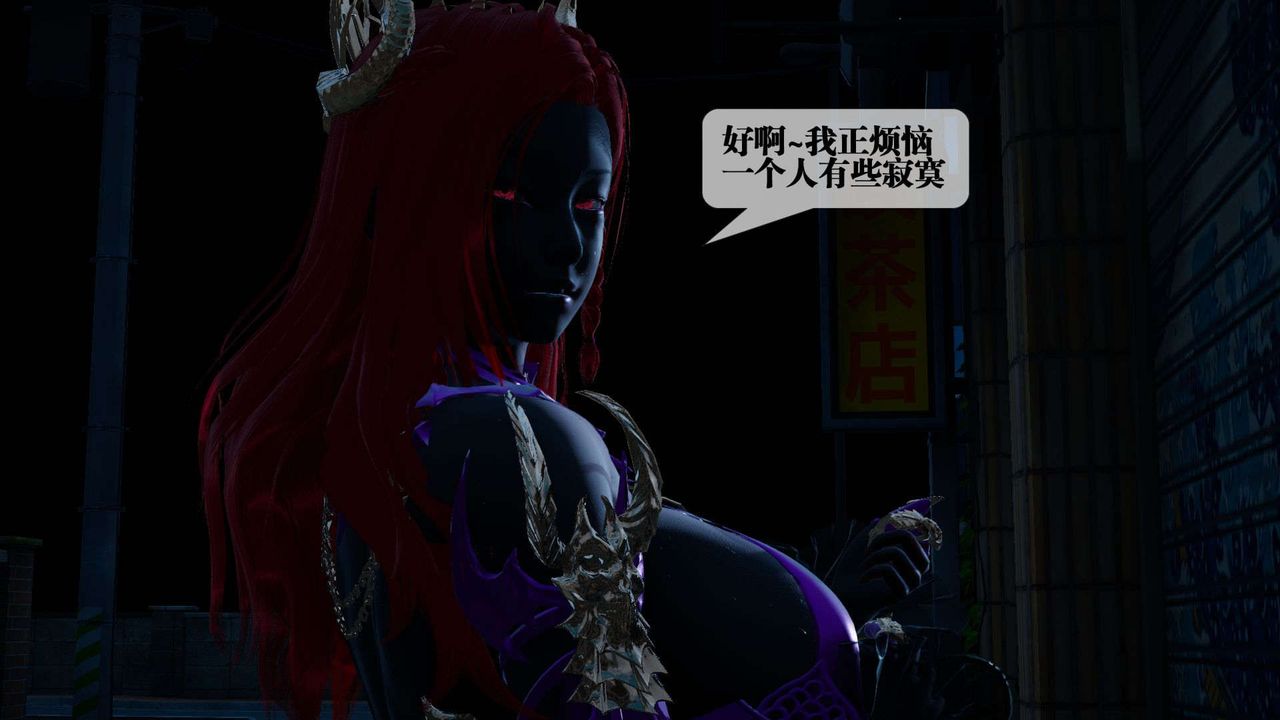 [3D]堕落hd第04话