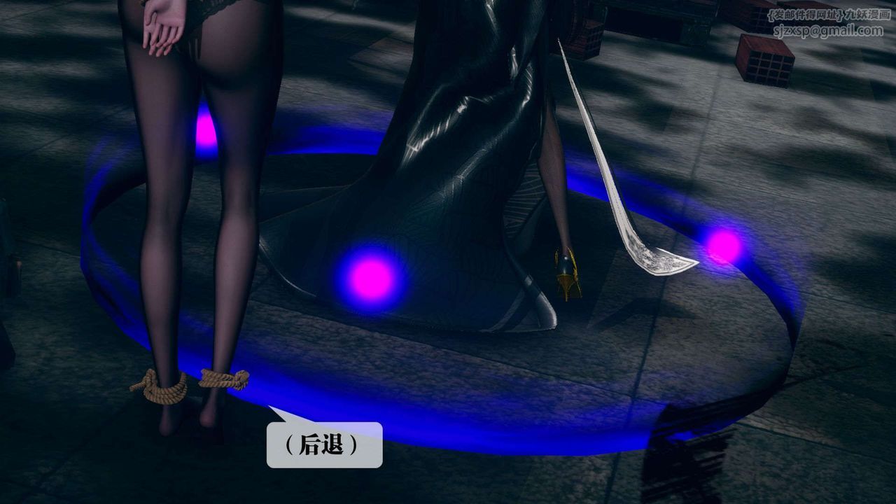 [3D]堕落hd第04话