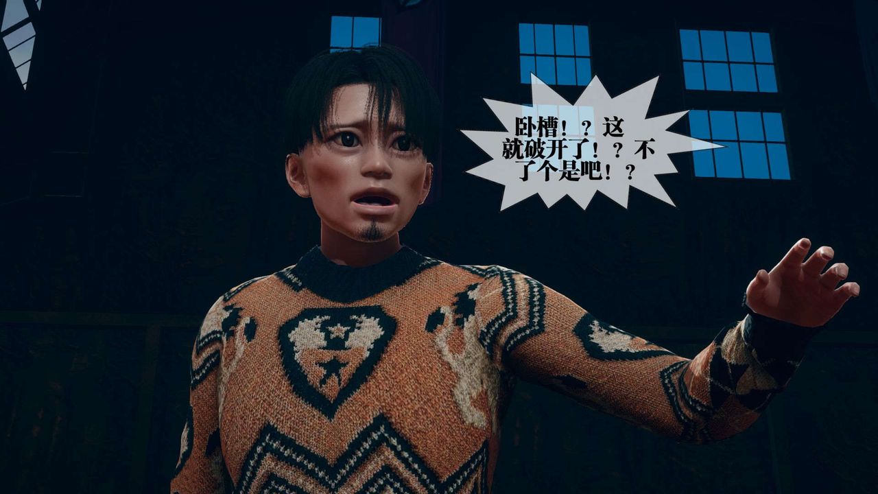 [3D]堕落hd第04话