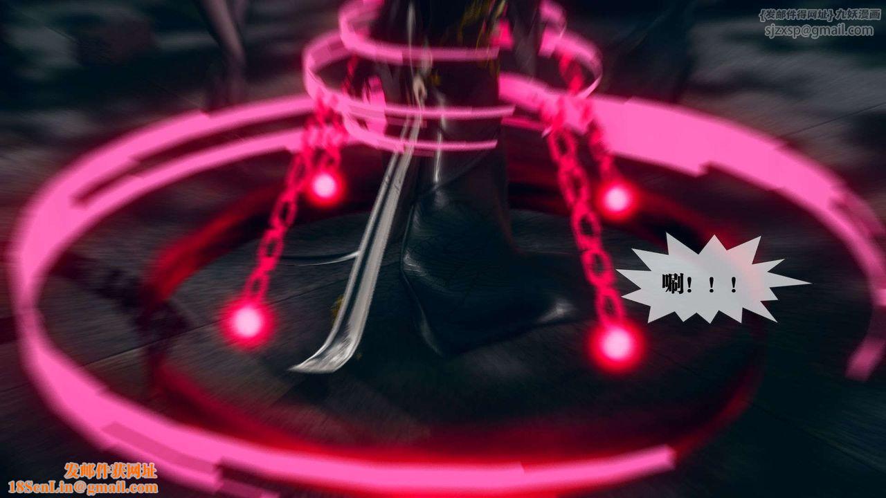 [3D]堕落hd第04话