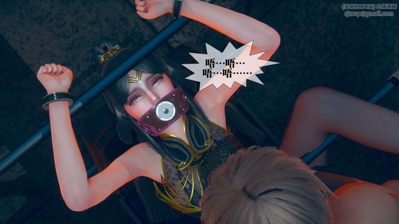 [3D]堕落hd第04话