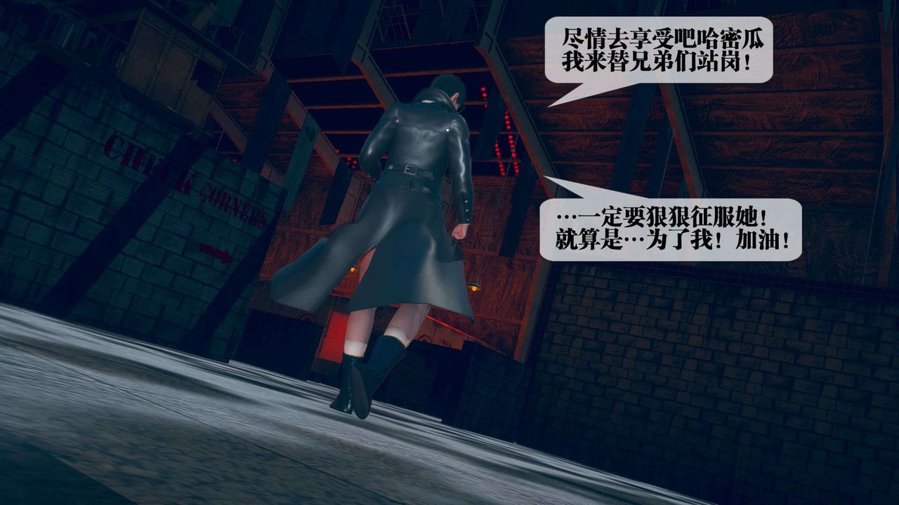 [3D]堕落hd第04话