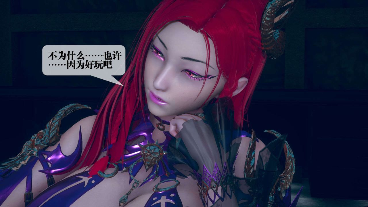 [3D]堕落hd第05话