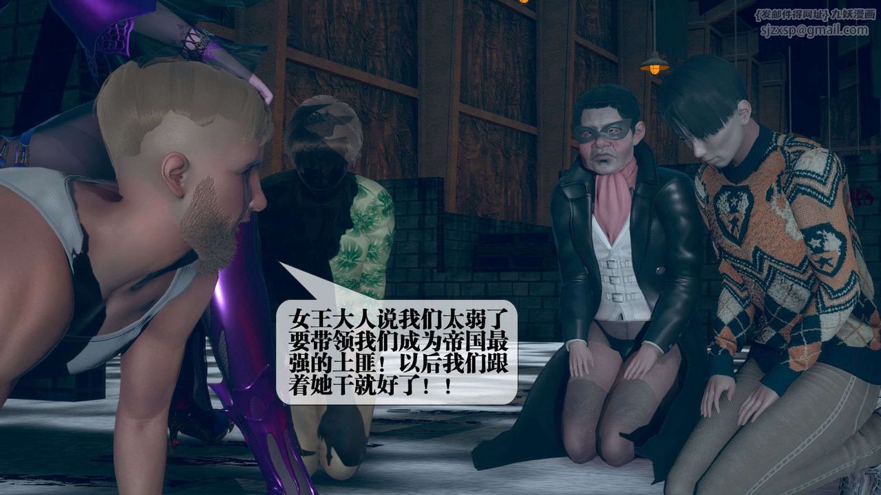 [3D]堕落hd第05话