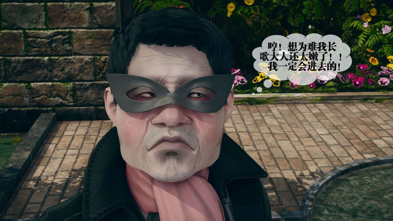 [3D]堕落hd第05话