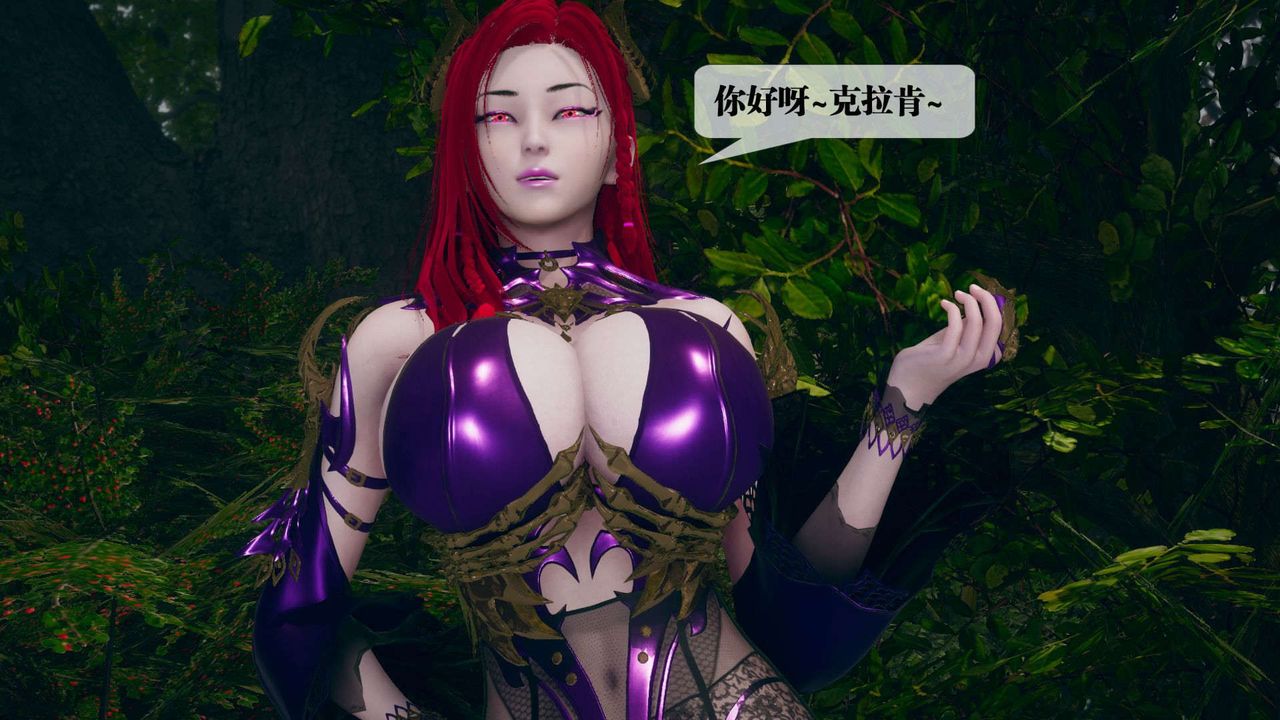 [3D]堕落hd第05话