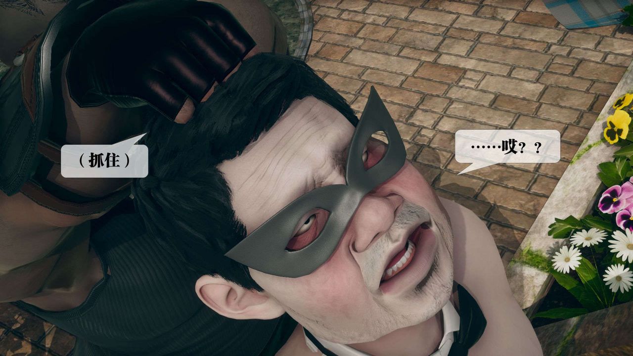 [3D]堕落hd第05话