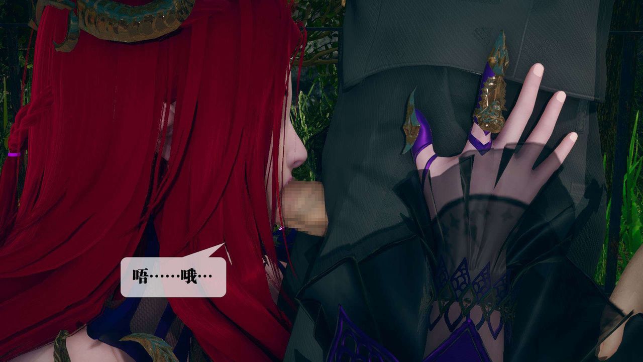 [3D]堕落hd第05话