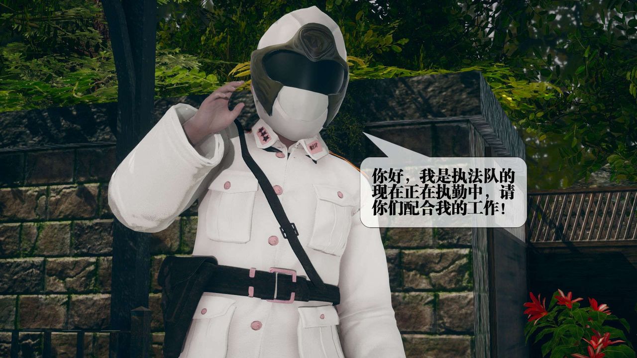 [3D]堕落hd第05话