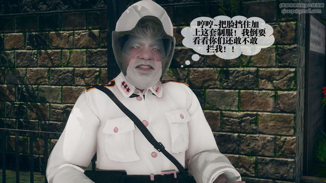 [3D]堕落hd第05话