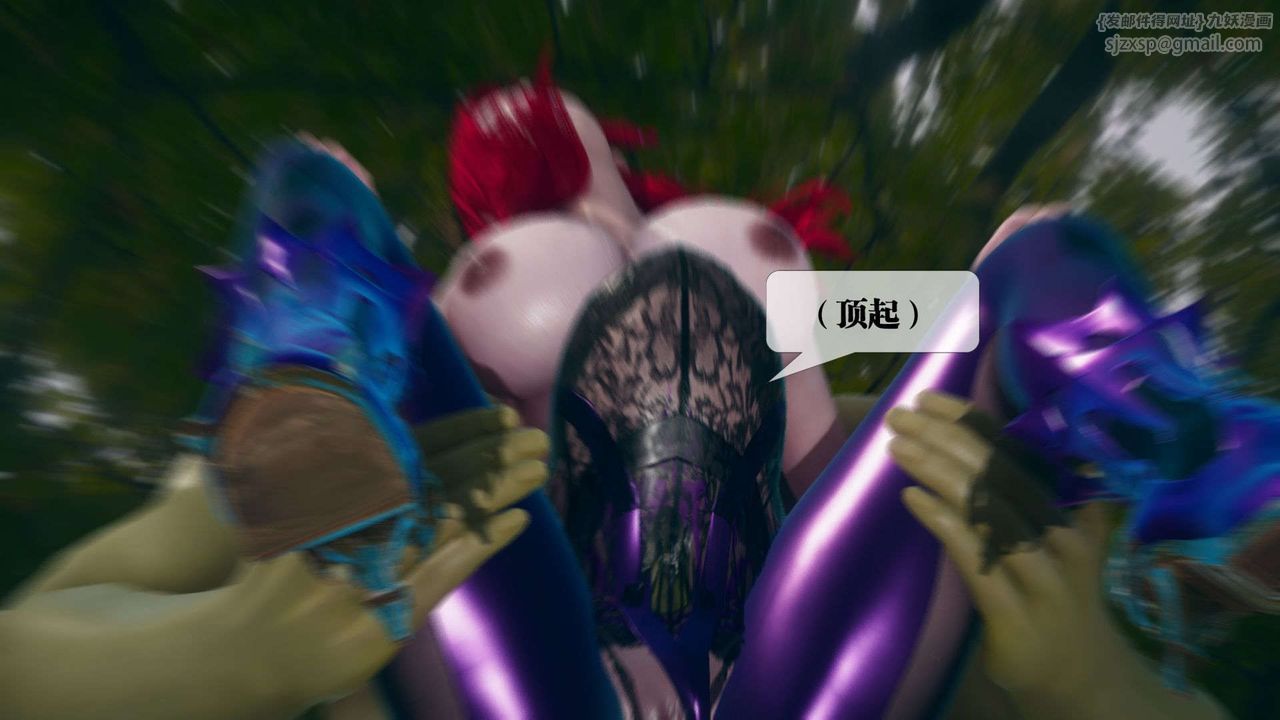 [3D]堕落hd第05话