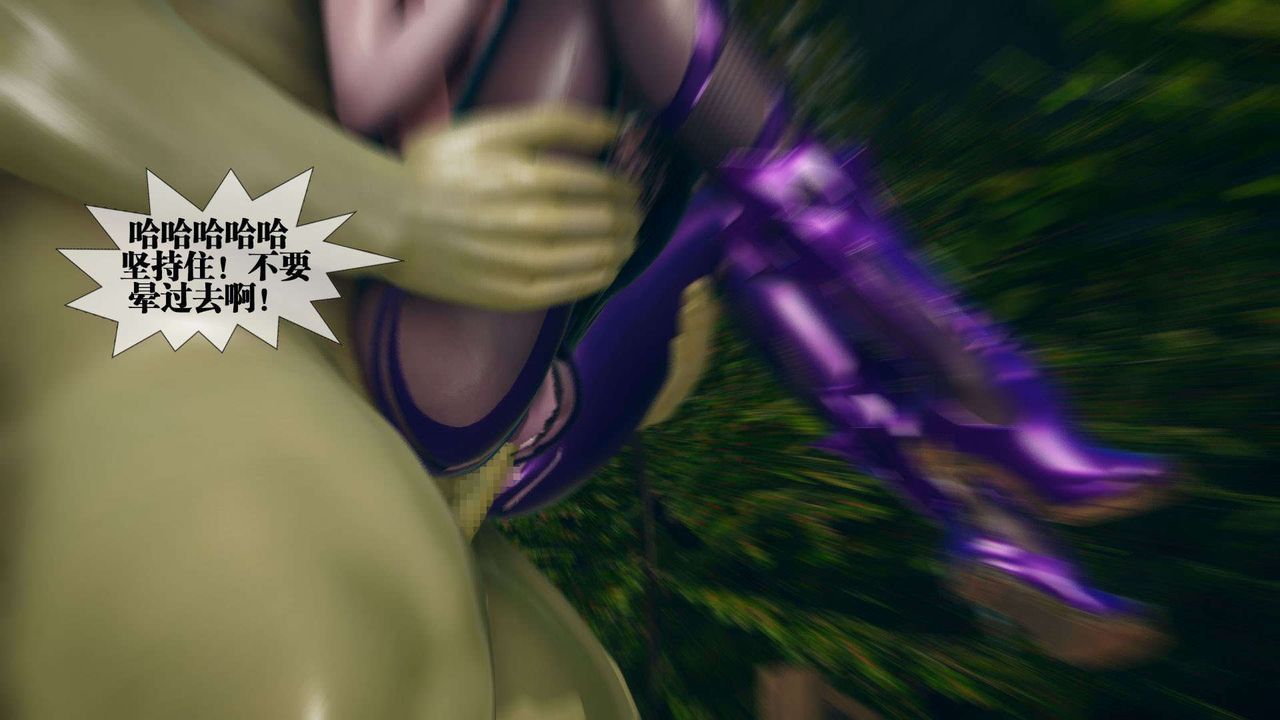 [3D]堕落hd第05话