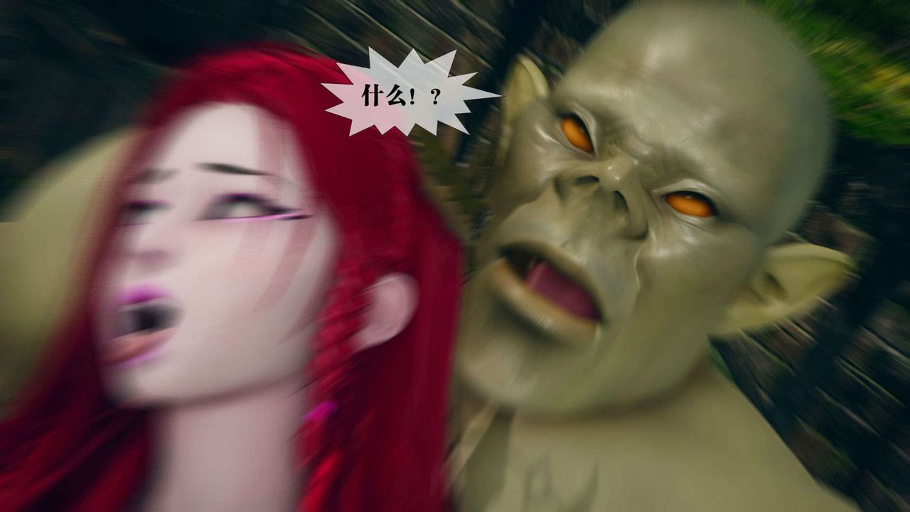 [3D]堕落hd第05话