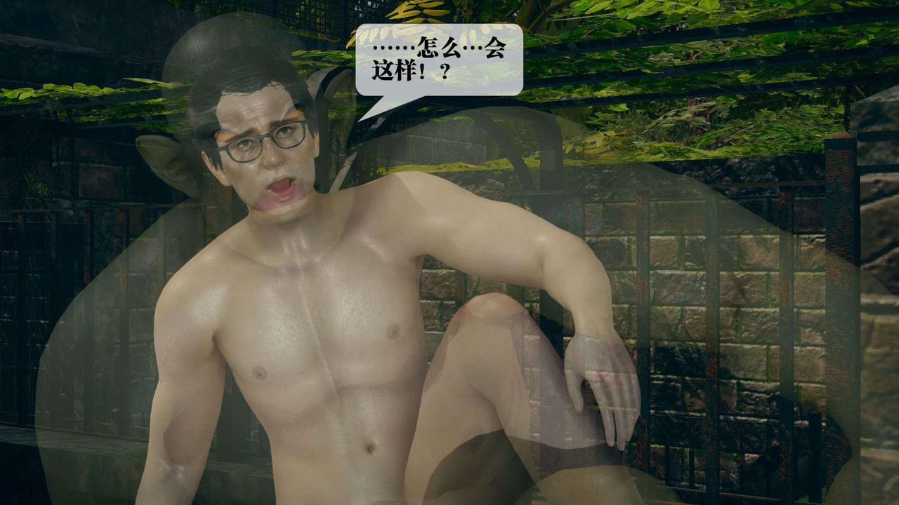 [3D]堕落hd第05话