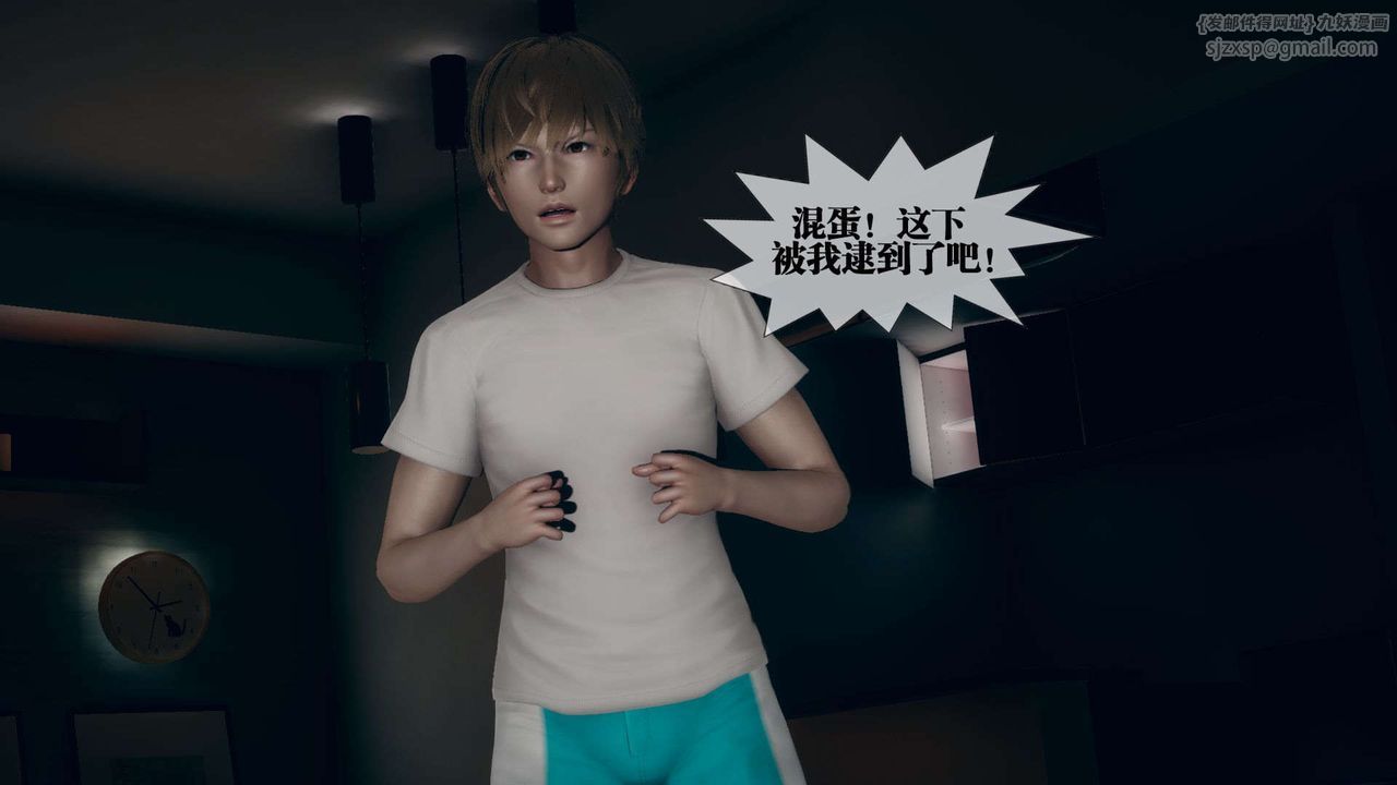 [3D]堕落hd第06话