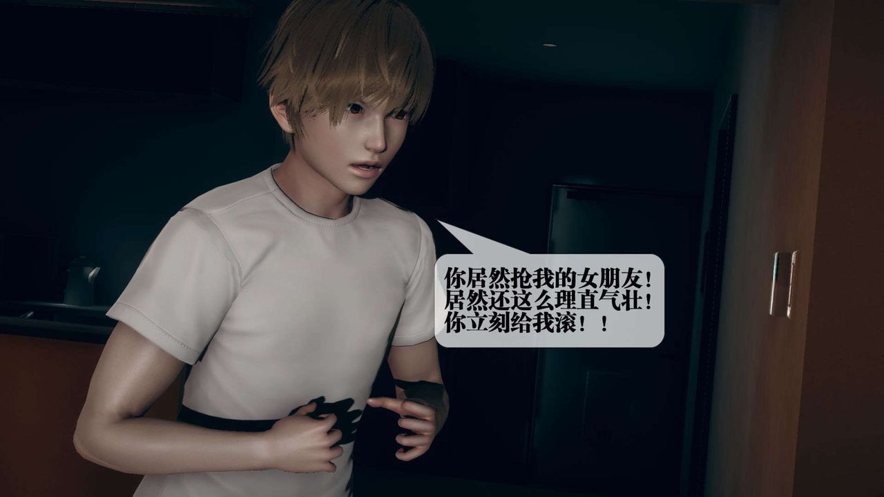 [3D]堕落hd第06话