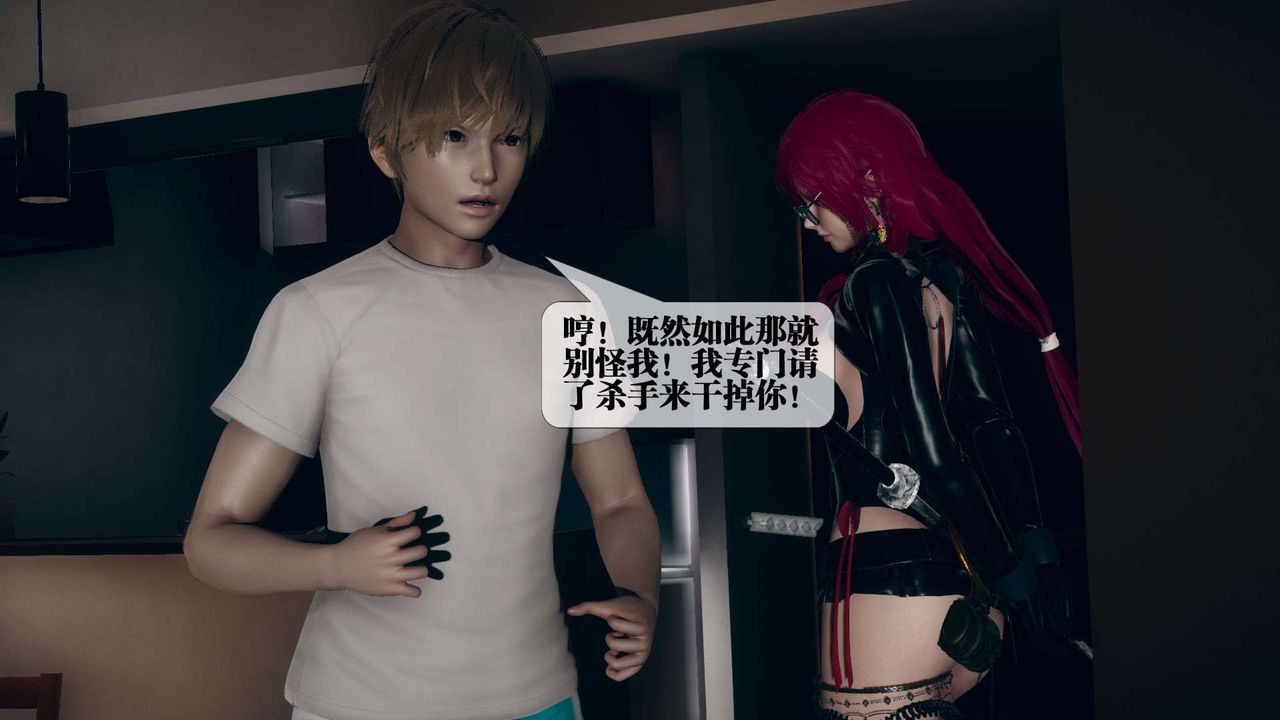 [3D]堕落hd第06话