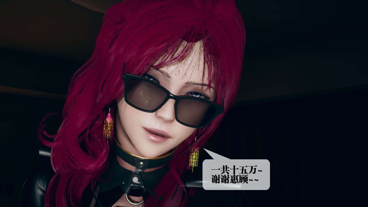 [3D]堕落hd第06话