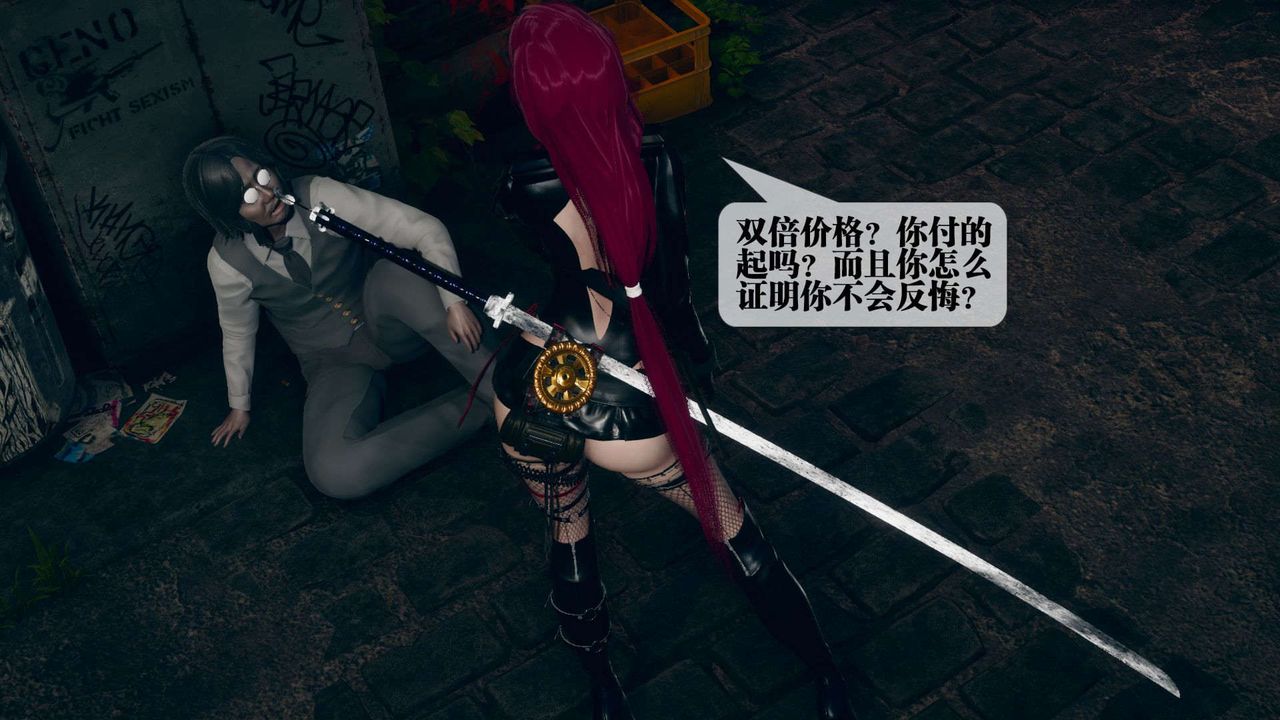 [3D]堕落hd第06话