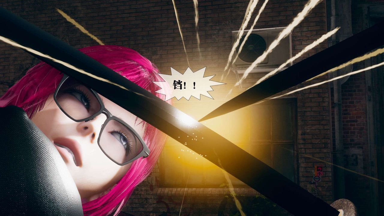 [3D]堕落hd第06话