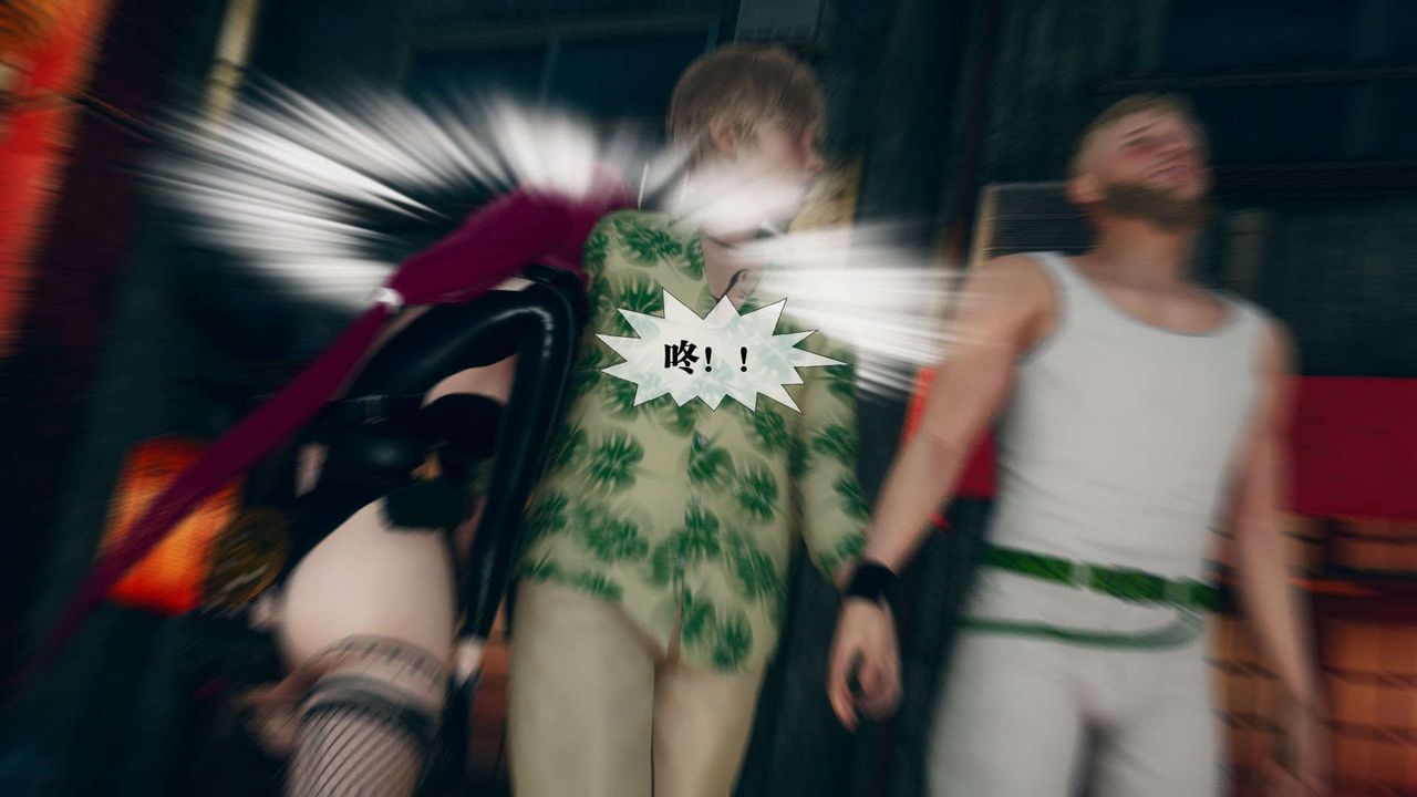 [3D]堕落hd第06话