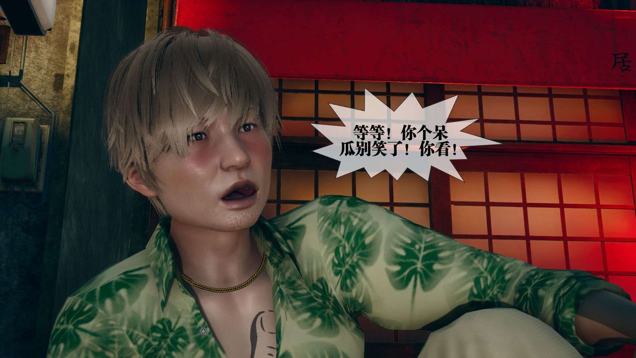 [3D]堕落hd第06话