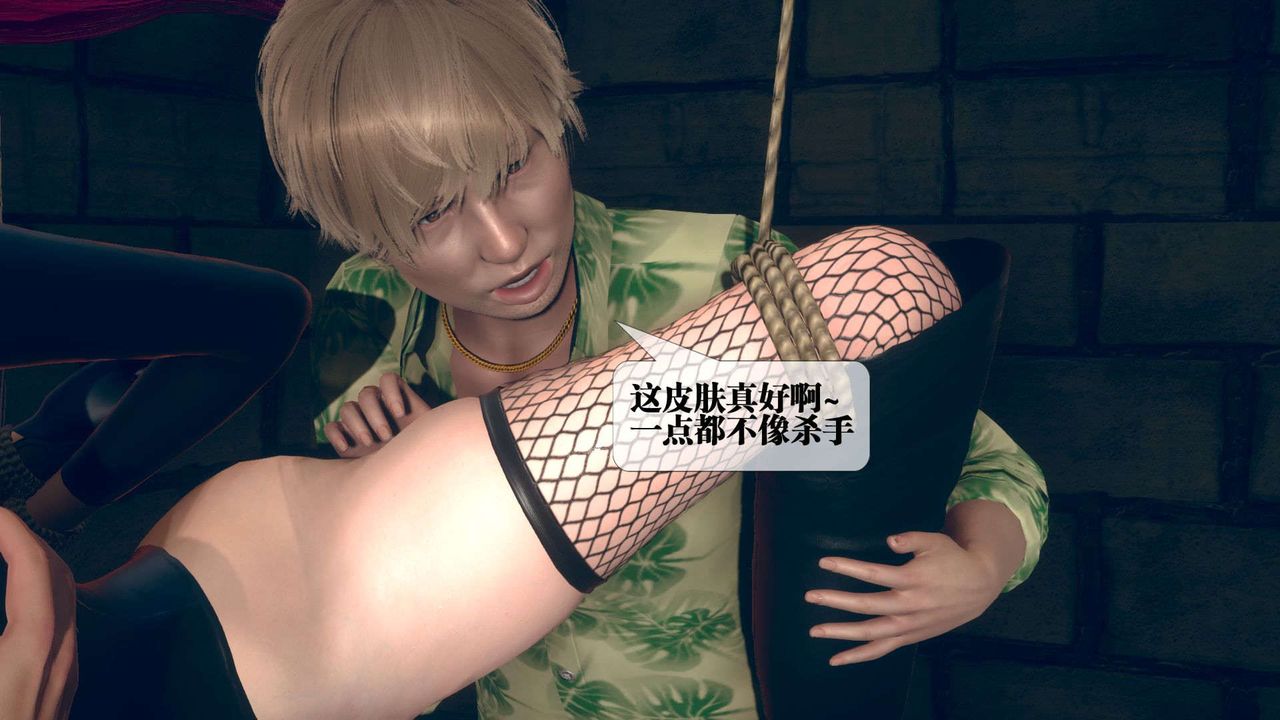 [3D]堕落hd第06话